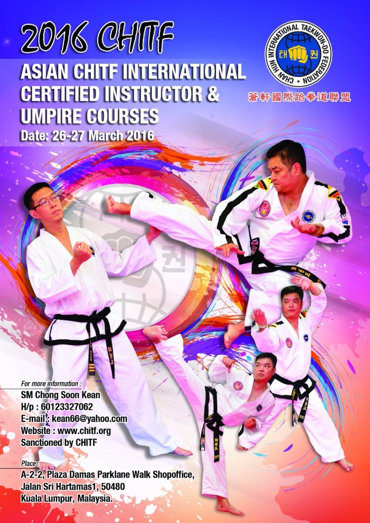 2016 Asian CHITF International & Umpire courses poster